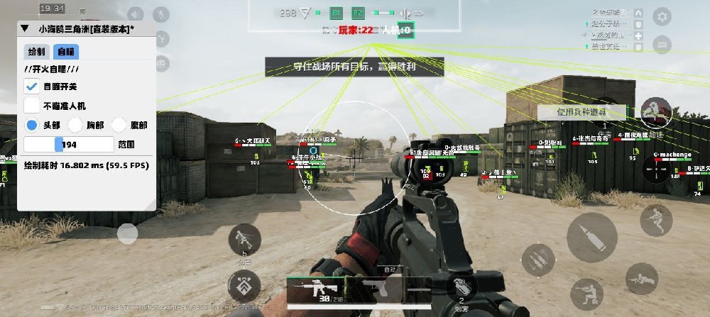 三角洲行动PC端XYZ辅助（原RT内部）三角洲辅助