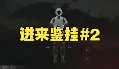三角洲外挂会封主机吗(三角洲外挂封了主机还能玩吗?)