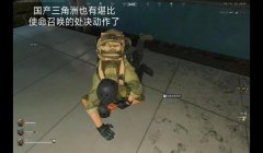 三角洲设备数据有异常封了怎么办(三角洲设备数据异常封了的快速解决办法)